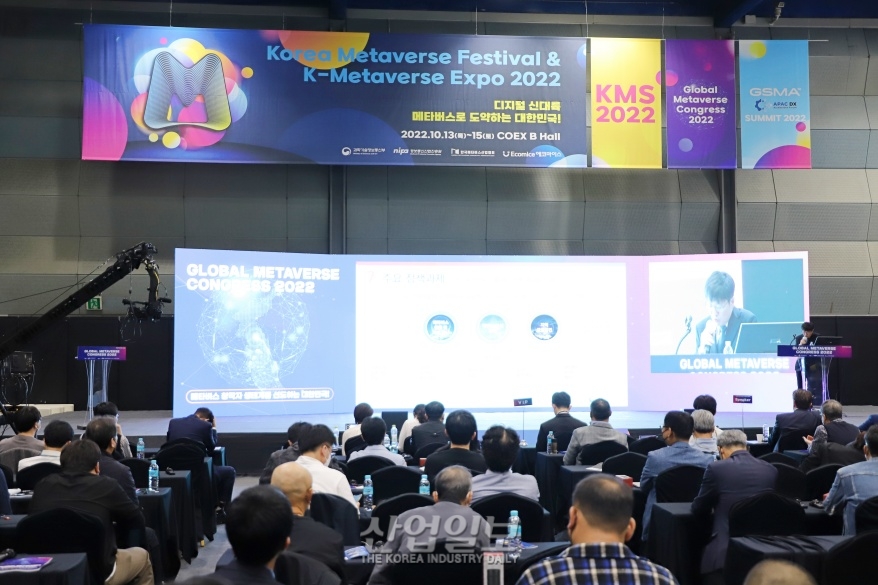 기업 성장 도와 메타버스 경제 생태계 활성화