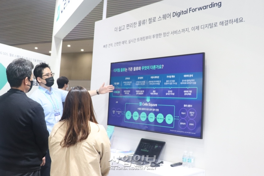 물류 분야의 디지털 전환…물류구간의 실시간 가시성 제공