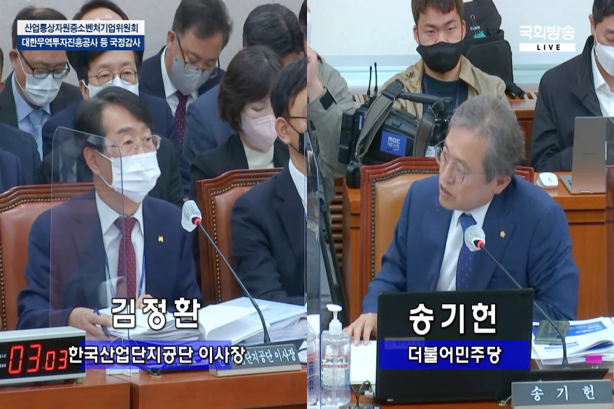 [2022 국정감사] “노후 국가산업단지, 안전관리 강화 필요”