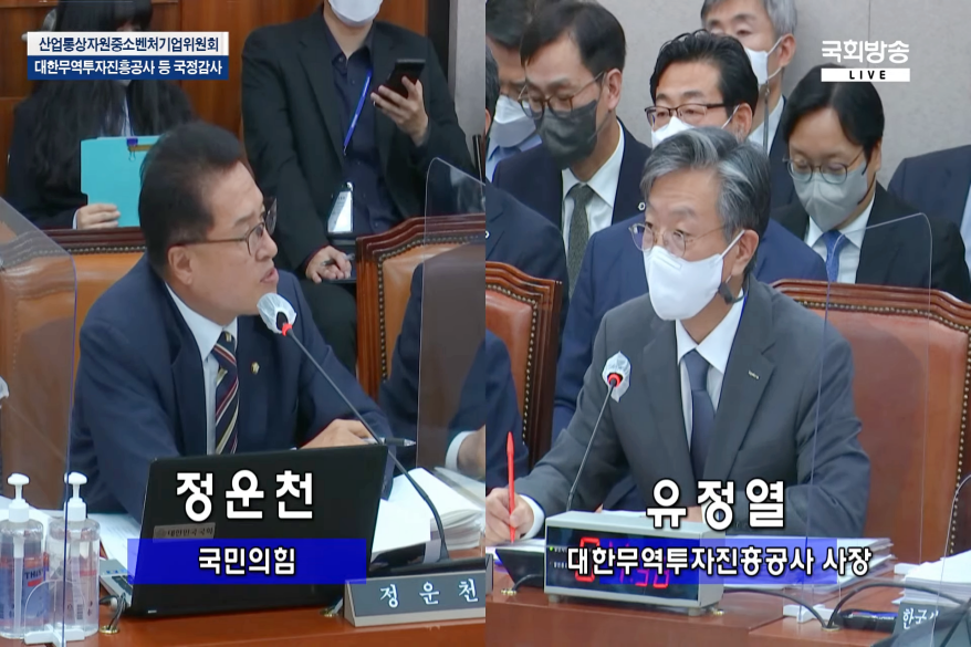 [2022 국정감사] “청년 일자리, 세계로 뻗어 나가야”