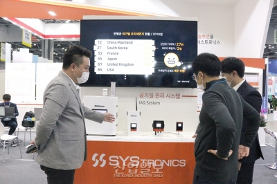 [한국산업대전] 미세먼지 및 실내공기질 측정시장 확대 추세