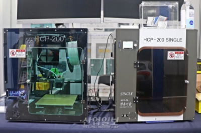 [한국산업대전] 3D프린터의 대중화를 위한 연구 개발 노력