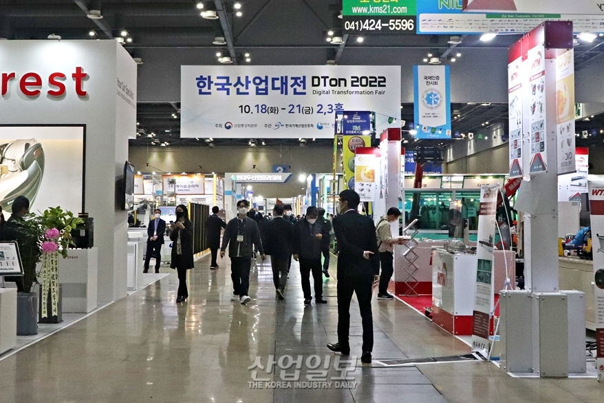 ‘2022 한국산업대전’ 개막…기계 산업의 디지털 대전환 확인