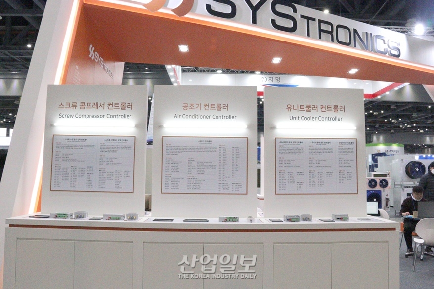 [한국산업대전] 미세먼지 및 실내공기질 측정시장 확대 추세