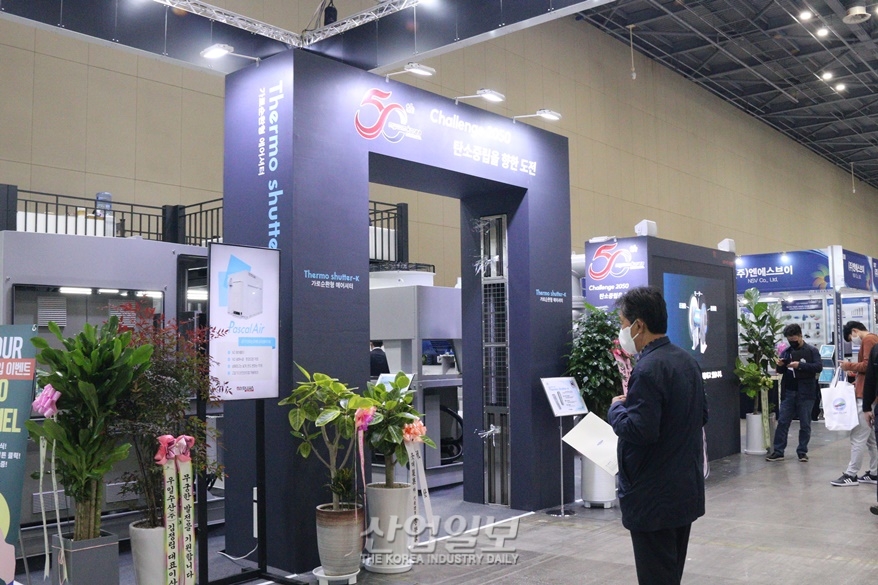 [한국산업대전] 이산화탄소(CO2) 단일 냉매…산업용 냉동기 공개