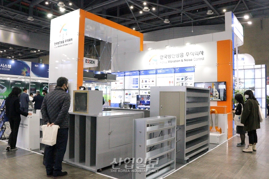 [한국산업대전] 소음·진동 방지설비…쾌적한 환경 지켜줄 것