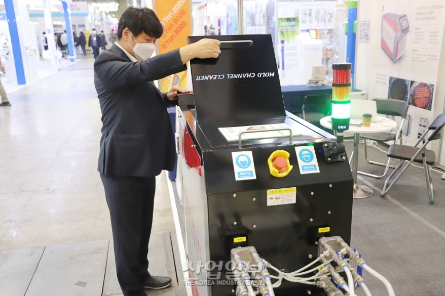 [한국산업대전] 공기 방울로 금형 냉각 채널 청소