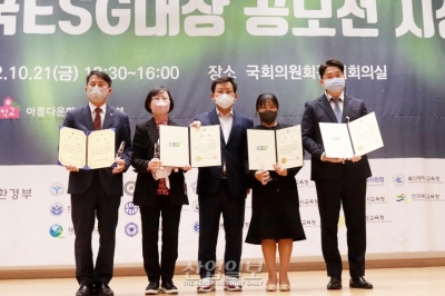 우진플라임, ESG 공모전 충북도지사 상 수상