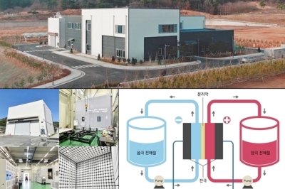ESS 산업 이끌 '레독스흐름전지'