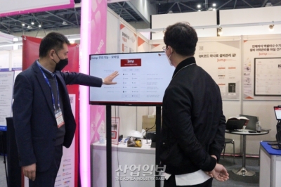 [한국산업대전] 설비이력관리, 클라우드 통해 체계적으로