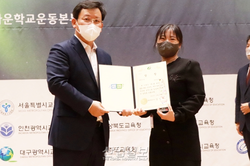 우진플라임, ESG 공모전 충북도지사 상 수상