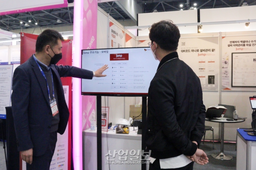 [한국산업대전] 설비이력관리, 클라우드 통해 체계적으로