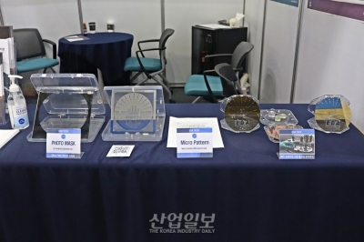 [한국산업대전] 전자 부품 설계부터 정밀 부품 제조까지