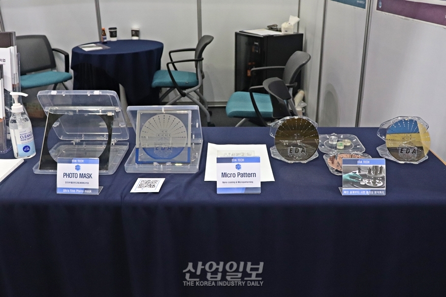 [한국산업대전] 전자 부품 설계부터 정밀 부품 제조까지