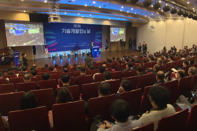 기술개발인의 처우 개선…혁신인력 양성 촉진한다