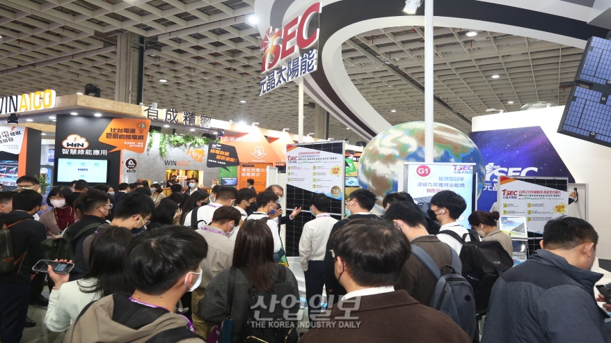대만에너지전시회 '2022 Energy Taiwan' 개최