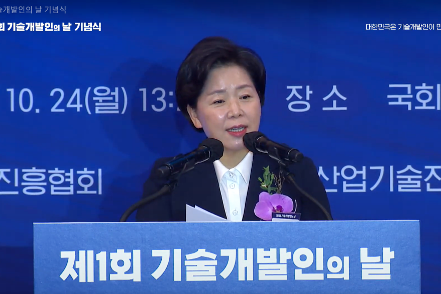 기술개발인의 처우 개선…혁신인력 양성 촉진한다