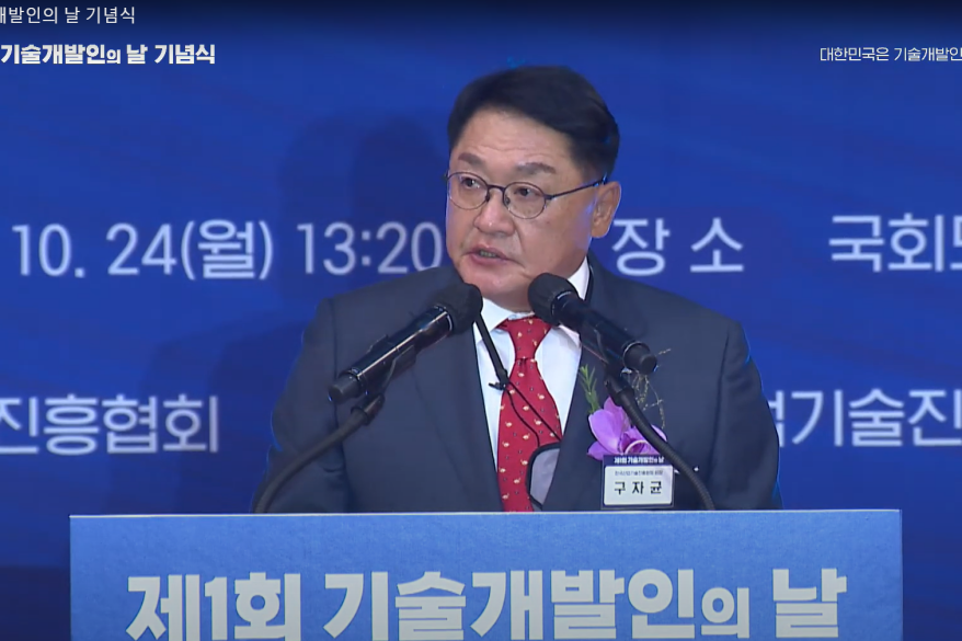 기술개발인의 처우 개선…혁신인력 양성 촉진한다