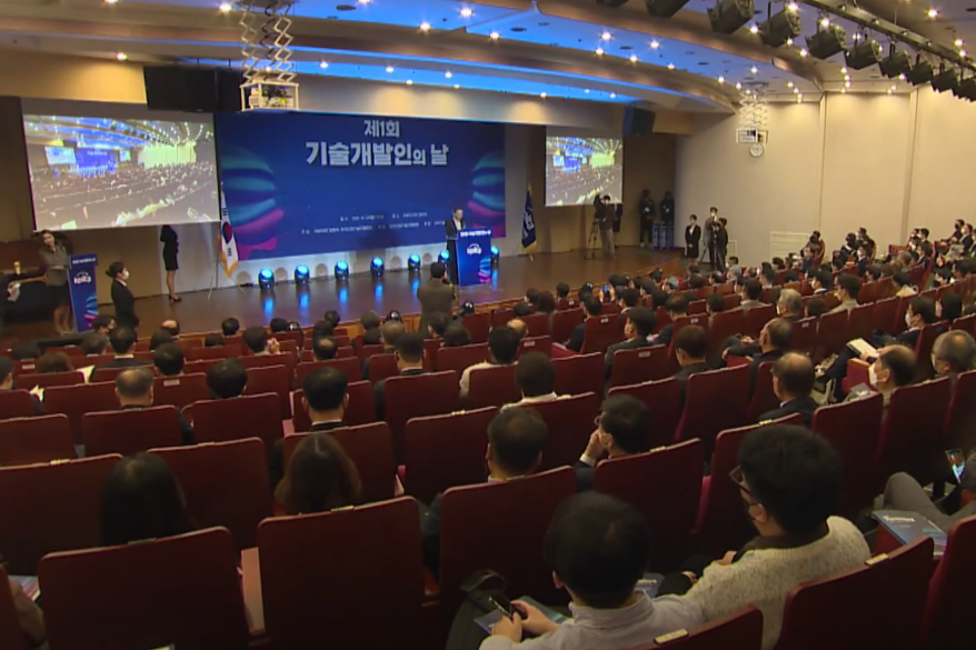 기술개발인의 처우 개선…혁신인력 양성 촉진한다