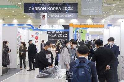 [카본코리아] 미래 산업의 쌀 ’탄소 복합재‘, 우주·항공·모빌리티 등 활용도↑