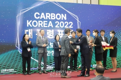 [카본코리아] 탄소소재 산업 발전, 연구개발로 이끌어