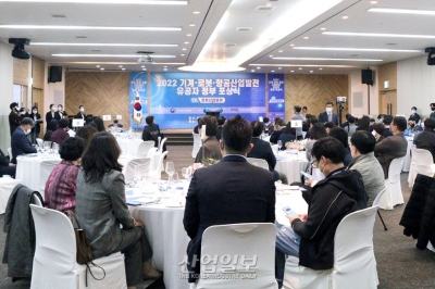 [로보월드] 로봇산업 발전 유공자 포상식 개최