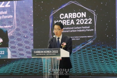 [카본코리아] “탄소 복합재 산업 발전에 힘쓸 것”