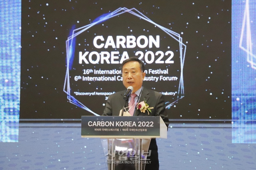[카본코리아] 미래 산업의 쌀 ’탄소 복합재‘, 우주·항공·모빌리티 등 활용도↑
