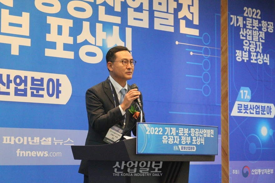 [로보월드] 로봇산업 발전 유공자 포상식 개최