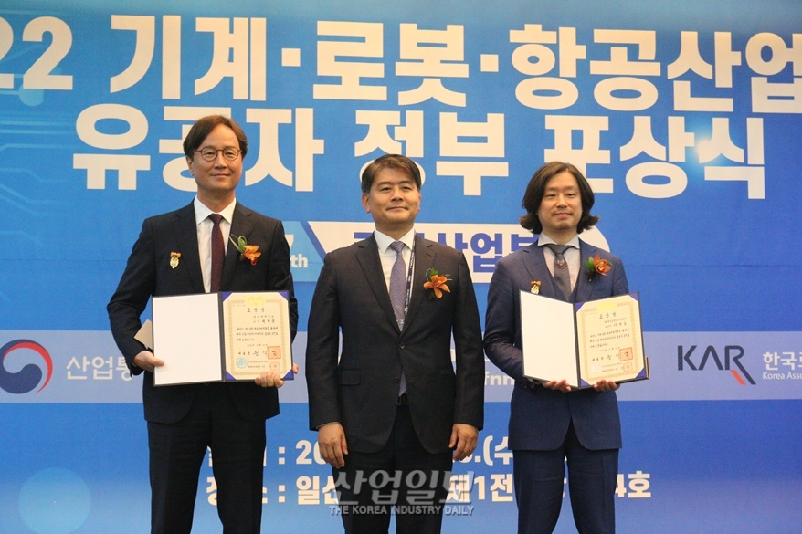 [로보월드] 로봇산업 발전 유공자 포상식 개최