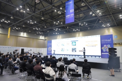 [로보월드] ‘제조로봇 선도·보급 실증사업’ 설명하는 행사 열려