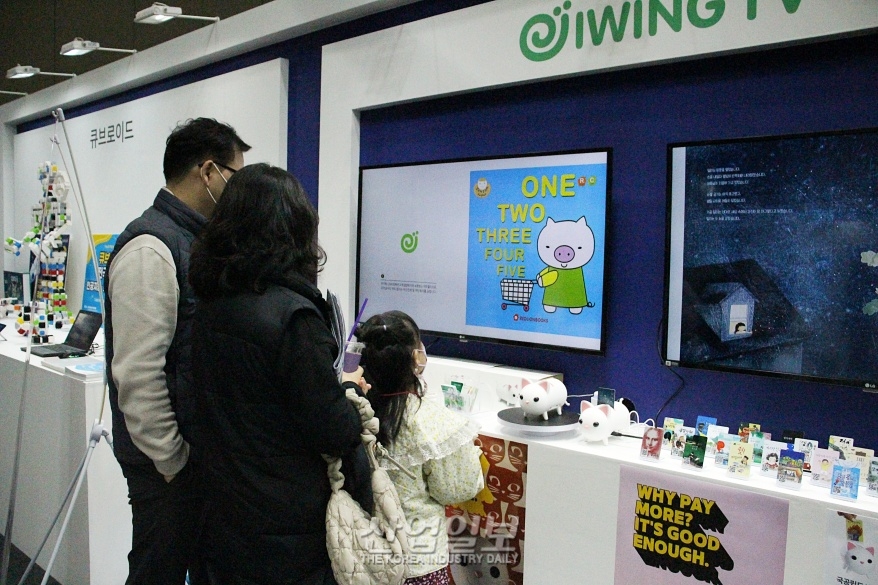 [로보월드] ‘카드 한 장’으로 여는 책