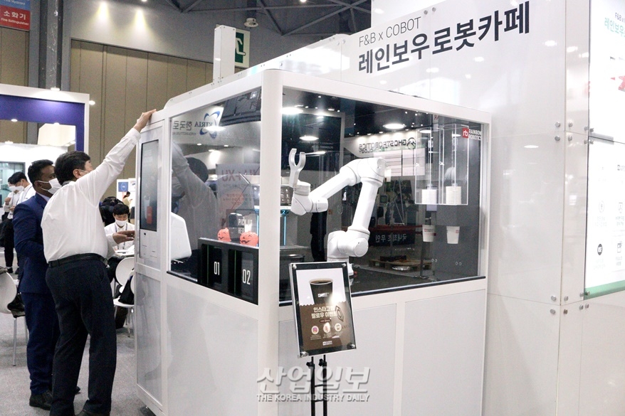 [로보월드] 두 발로 걷는 이족보행로봇 시연 펼쳐