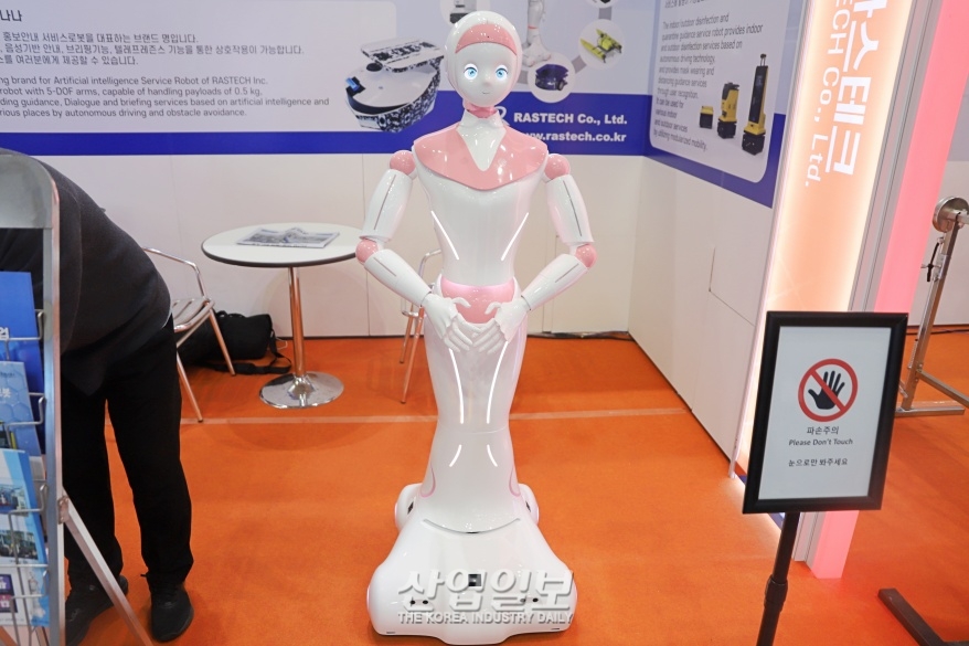 [로보월드] 사람 닮은 휴머노이드 로봇, 안내 목적으로 활용