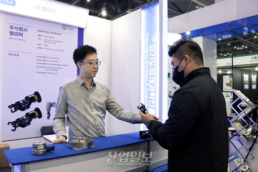 [로보월드] (주)엘피텍, 자체 개발한 티칭리스 그리퍼 공개