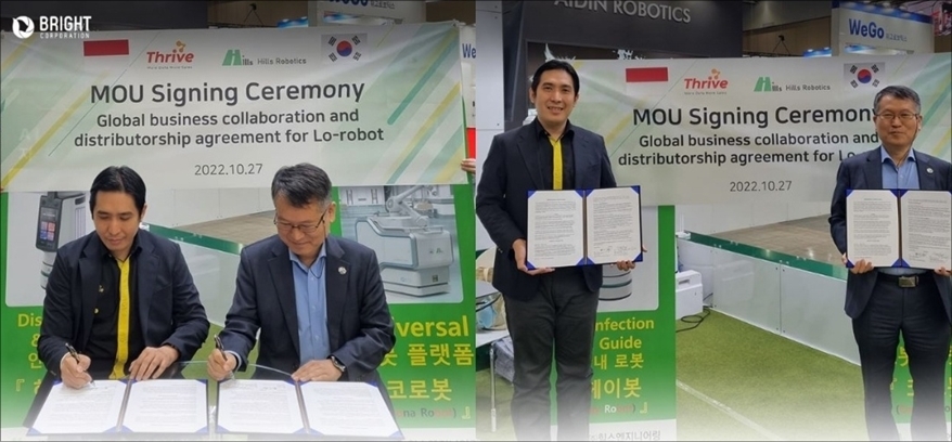 [로보월드] 롤테이너 끄는 소형 창고용 물류 로봇