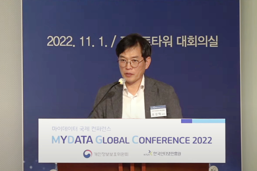 “공공 마이데이터 활성화↑…해결해야 할 과제도 있어”