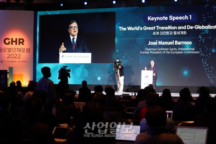 [포토뉴스]인재 유치 및 보유, 기업 성장 핵심