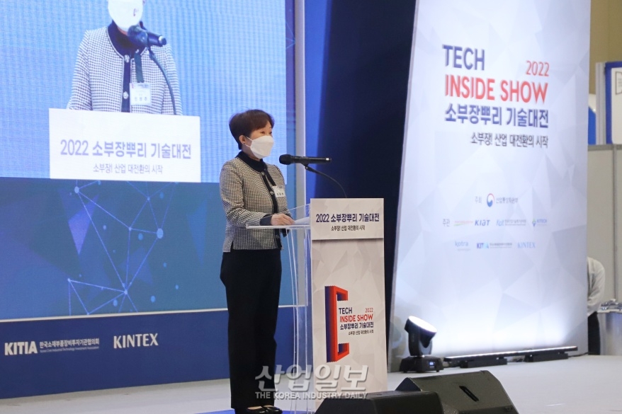 소부장·뿌리산업 성과 공유…‘2022 소부장뿌리 기술 대전’ 개막