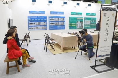 [한옥문화박람회] 하이코(HICO)에서 다양한 체험 행사 열려