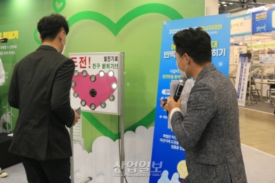 에너지의 중요성, 체험 통해 경험한다