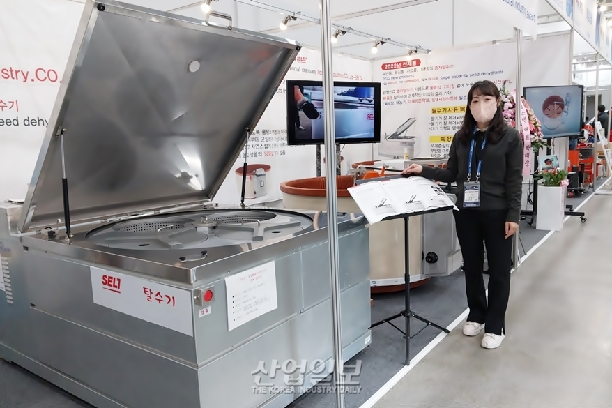 전 세계 농기계 자재 '한 자리에…'