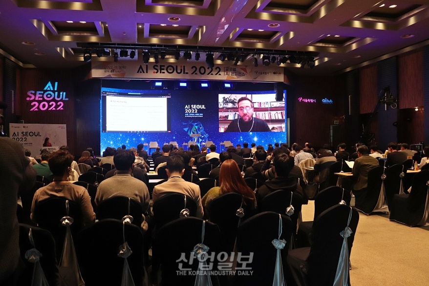 AI로 그려보는 서울의 미래 ‘AI SEOUL 2022’