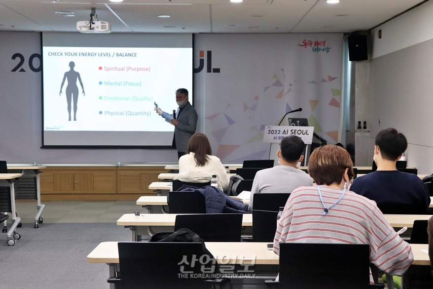 AI로 그려보는 서울의 미래 ‘AI SEOUL 2022’