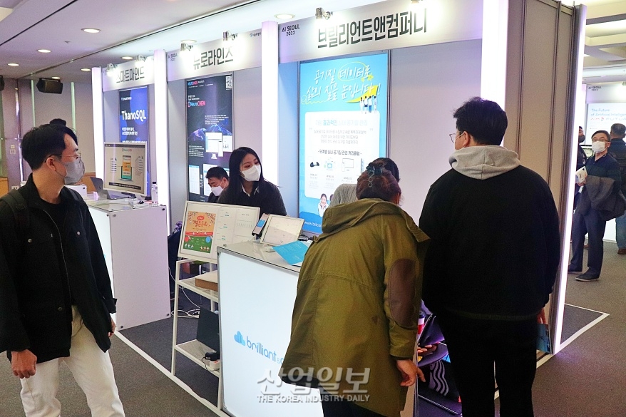 AI로 그려보는 서울의 미래 ‘AI SEOUL 2022’