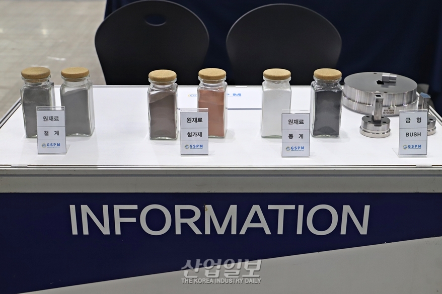 자동차 부품 시장 축소…금속분말야금 기술의 새로운 활로 찾기