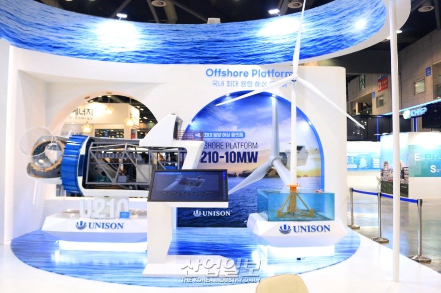 유니슨, 에너지대전서 10MW급 해상플랫폼 공개