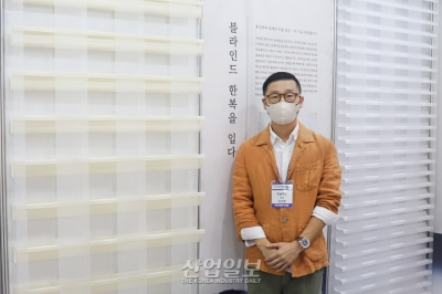 [한옥문화박람회] 한옥·한복 아름다움 구현한 블라인드