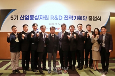 산업기술 R&D 전략기획단 전면개편, “산업기술 싱크탱크로”
