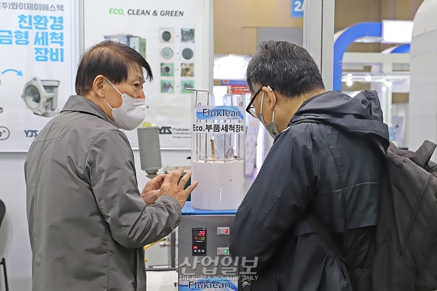 금형 및 정밀부품, 세라믹 파우더로 친환경 세척